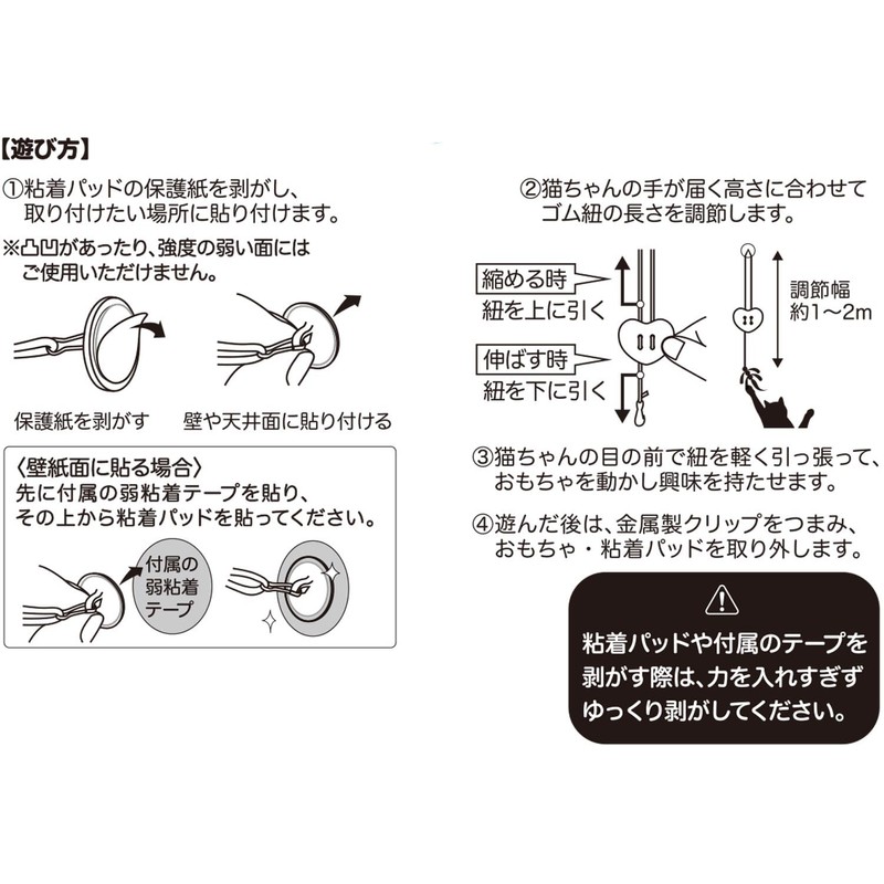 CattyMan Puffy Cat Hanging Over the Ceiling Cats Cats 3