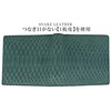 Bliss Leather Feng Shui Rising Money Fortune [Diamond Python] Genuine