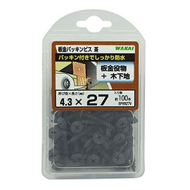 Wakai Sangyo Sheet Metal Packing Screws, Iron, Brown, Length 1.1 inches (27 mm), Pack of 100