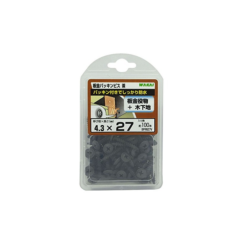 Wakai Sangyo Sheet Metal Packing Screws, Iron, Brown, Length 1.1