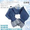 Neck Cooler, Cat Pattern, Made in Japan, Includes Ice Packs,