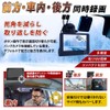 Best Answer, 3 Cameras, Dash Camera, 12 V, 24 V,