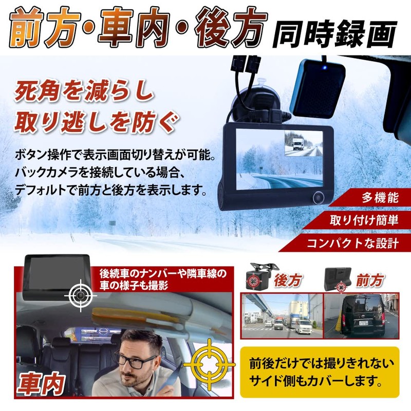 Best Answer, 3 Cameras, Dash Camera, 12 V, 24 V,