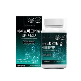 JG 퍼펙트 마그네슘 앤 비타민B 1000mg 90정 비타민B1 B2 B6 활력에너지 MG 식약처인정 JG Perfect Magnesium and Vitamin B 1000mg 90 Tablets Vitamin B1 B2 B6 Energy MG Approved by the Ministry of Food and Drug Safety