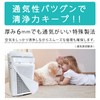 Sharp Humidifying Air Purifier Filter (18.9 x 13.6 inches (480