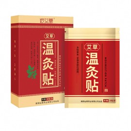 Glotao Mugwort Moxa Patches - Herbal Heat Therapy for Body Comfort, Knee/Neck/Waist Support, 40 Adhesive Stickers Pack