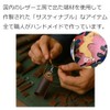 Eight Tokyo N-20 Glasses Holder, Domestic Leather, Sunglass Holder Necklace,