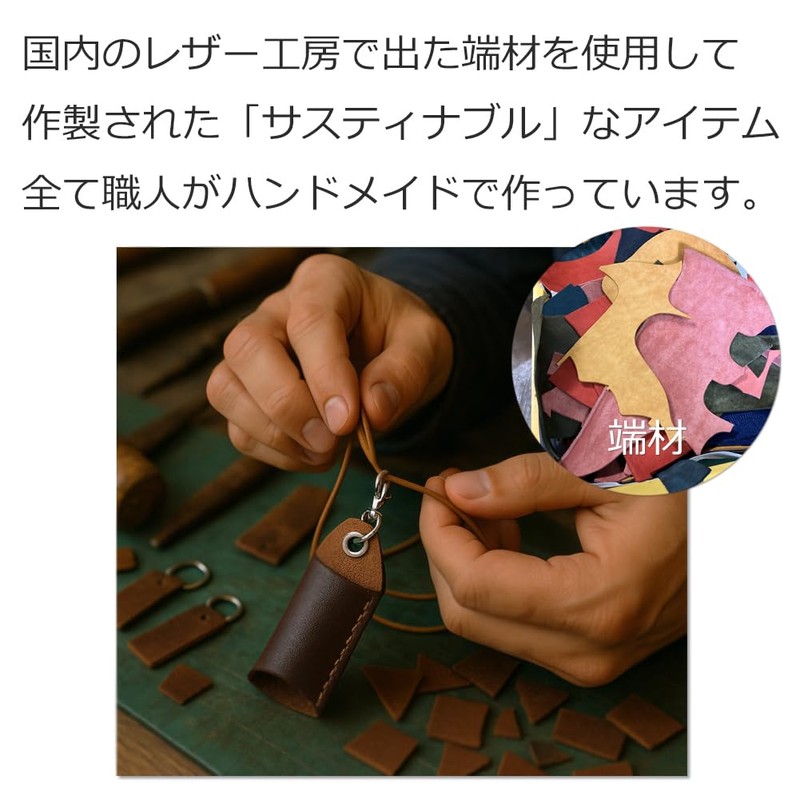 Eight Tokyo N-20 Glasses Holder, Domestic Leather, Sunglass Holder Necklace,