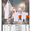 DINETTE Ghost Cosplay with Pumpkin Bag (Ghost Cosplay with Pumpkin