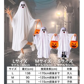 DINETTE Ghost Cosplay with Pumpkin Bag (Ghost Cosplay with Pumpkin Bag, Smile, M)