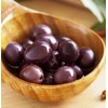 Epicross Organic Olive Grain Black Kalamata [Made in Greece] [Seedless]