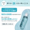 PIGEON ピジョン ウォータリーマウスウォッシュ Urumom For mom ウルマム フォーマム 270ml 妊娠期〜産後の低刺激マウスウォッシュ
