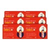 Nutrione (Life) All-in-One Multivita Immune Plus 7 bottles, 6 boxes / 뉴트리원 (라이프) 올인원 멀티비타 이뮨플러스 7병 6박스