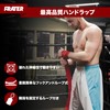 Frater Professional Vantage - Protective Wrist Wraps for Boxing &