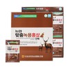 Jirisan Macheon Nonghyup Custom Deer Antler Red Ginseng Extract 70ml x 30 sachets / 지리산마천농협 맞춤 녹용홍삼진액 70ml x 30포