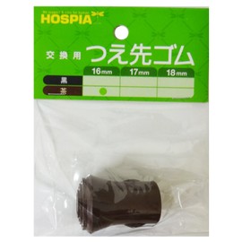 Kay Hospear Rubber Replacement Wand for Character Series 16mm Brown