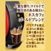 Nescafé Gold Blend Eco-friendly & System Pack, 3.4 oz (95g)