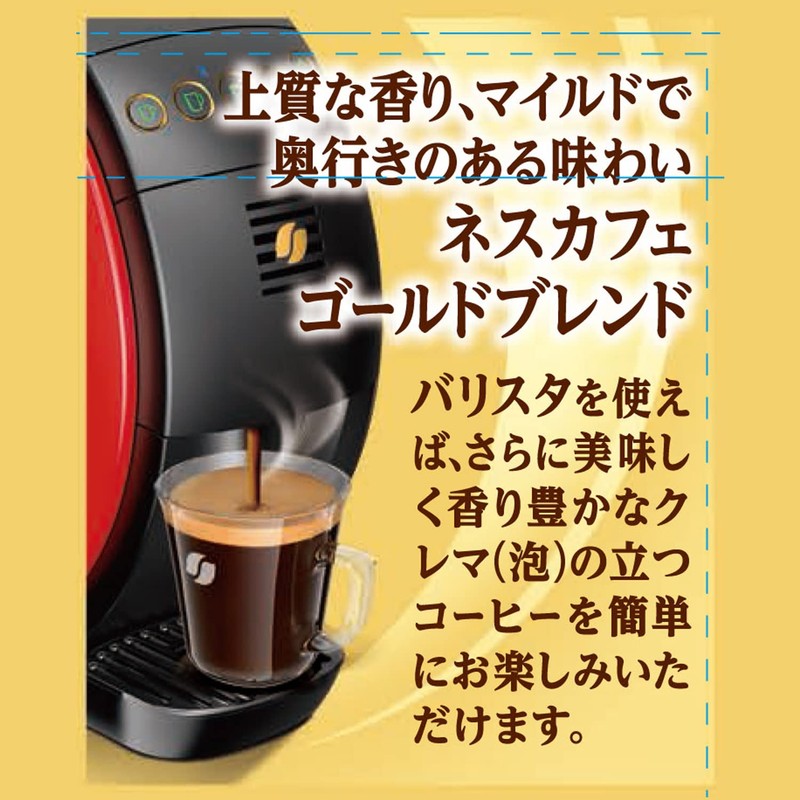 Nescafé Gold Blend Eco-friendly & System Pack, 3.4 oz (95g)