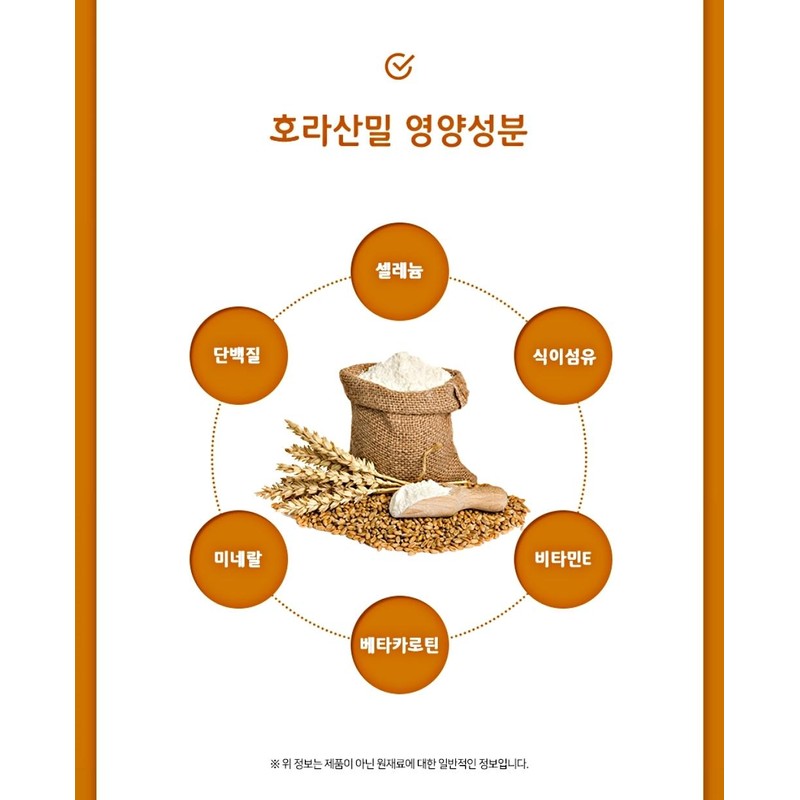 Enerday [Enerday] Khorasan Wheat Complex Grain Enzyme 230g 50-day supply