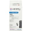Latest envu Termite Prevention Dedicated Wood Treatment Agent Hachiku San
