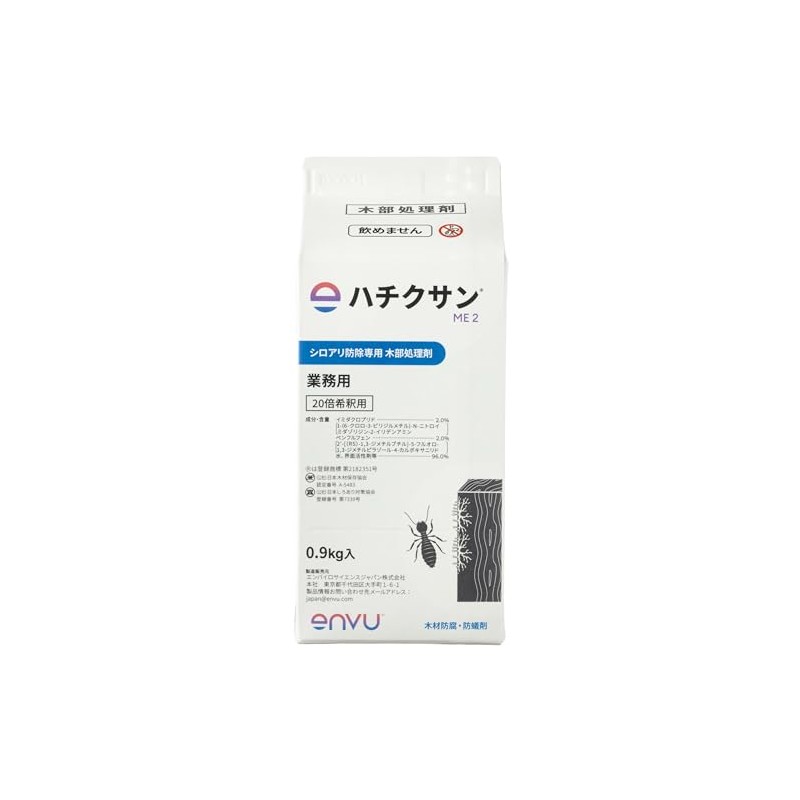 Latest envu Termite Prevention Dedicated Wood Treatment Agent Hachiku San
