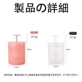 Mirhua Facial Wash Whisk Portable Shower Set of 2 Shampoo Soap Facial Wash Push Bubble Foamer Easy Convenient Pink White