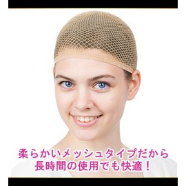 WhiteMerce Wig Net, Hair Net, Mesh Type, Tube-Shaped, For Everyday Use & Cosplay