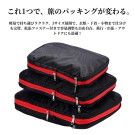 House+design Travel Compression Bag Travel Clothing 2-Way Travel Pouch (Black, L)