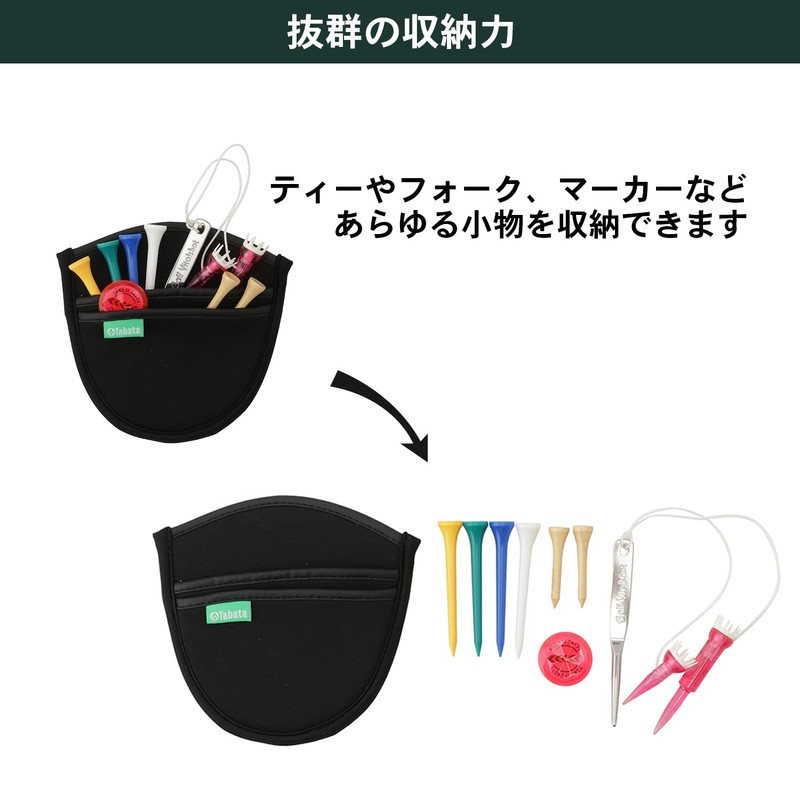 Tabata(タバタ) ゴルフ ラウンド用品 ポーチ ポケットインポケットII GV0864