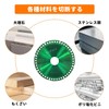 Grinder Blade 3.9 inches (100 mm) Circular Saw Blade Electric