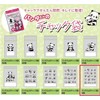 Core Zipper Bag, Panda Pattern, Height 1.3 x Width 9.4