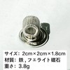 Across Set of 4 Magnetic Stamp and Ballpoint Pen Holder