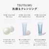 DECENCIA Tzumu Gentle Wash, Sample Gift, Face Wash Soap for