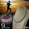 Germanium Accessories Necklace for Men Women Unisex - red