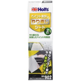 Holts (horutu) Paint Peel Off, and Seat mh902 