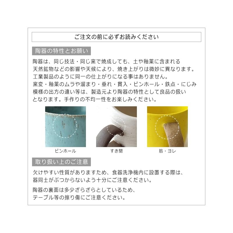 Pottery Noir 2 Color [kyt4939]