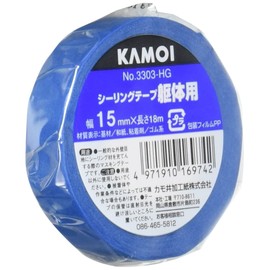 カモ井加工紙 マスキングテープ 駆体シーリング用 15mmX18m [養生テープ]
