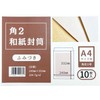 Sakura Shinoko Washi Envelopes, Corner 2, Fumizuki, Pack of 10,