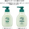Atrix Hand Milk, Milky Lotion, Unscented Body, 7.8 fl oz