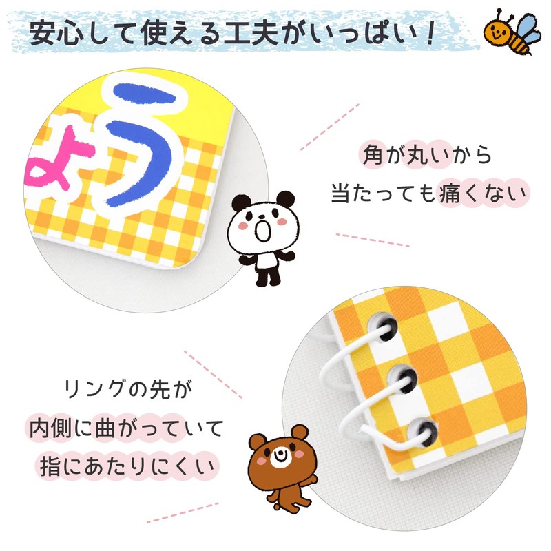 Gelly Roll of the Goose B4 pbb4 – 01