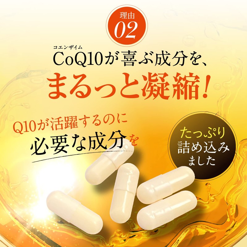 Yakuin Organic Coenzyme Q10, 30 Capsules, 30 Day Supply