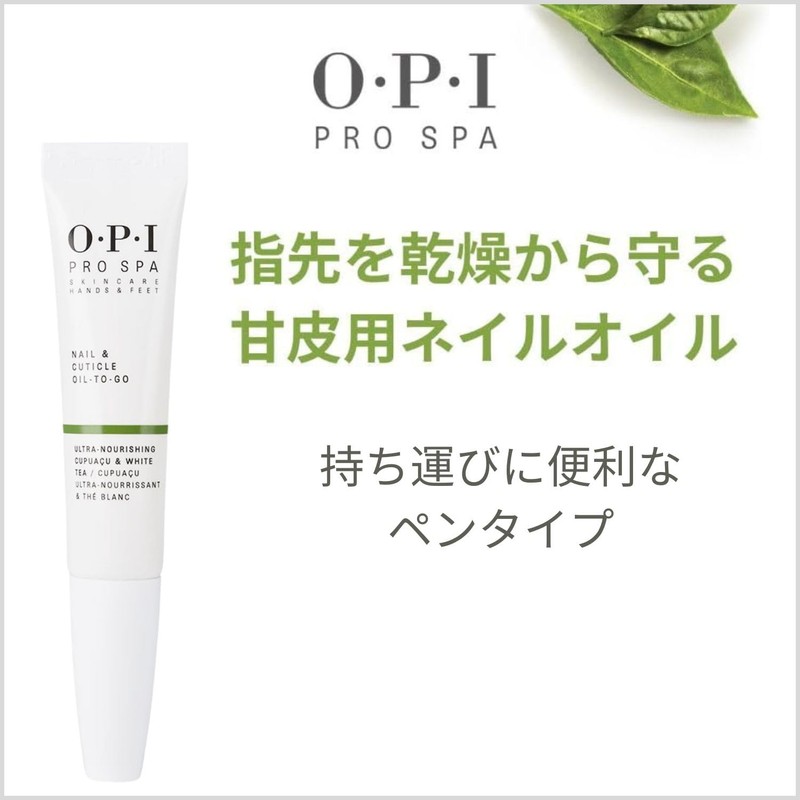 OPI AS203 ASP01 Nail Oil, Hand Cream, Imabari Towel with