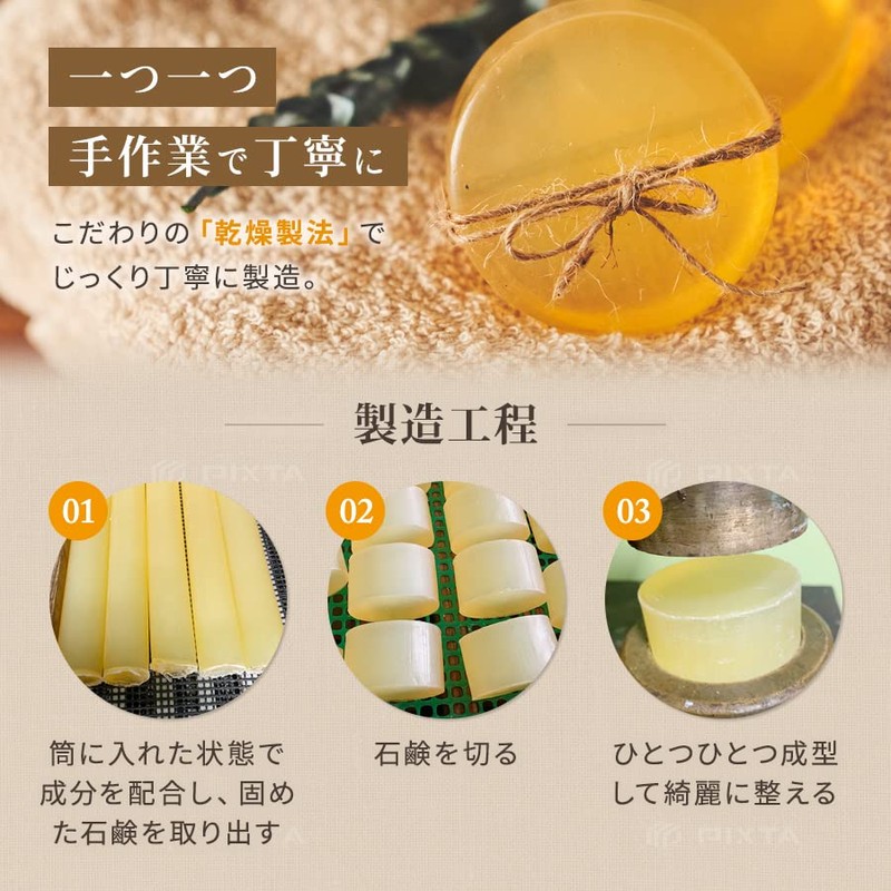 Preferito Facial Cleansing Soap, 3.0 oz (85 g)