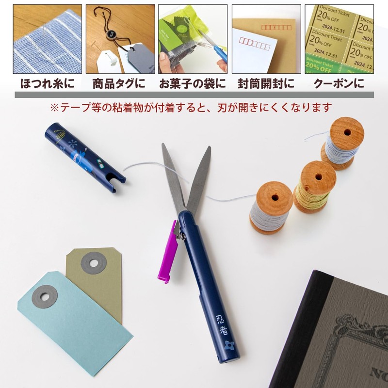 Plus Scissors SC-130P-J 36-670 Portable Japanese Souvenir Series Twiggy Ninja
