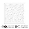 Olympus H-1133 Sashimiko, Flower Towel, Cloth Pack, Japanese "Nagomi", 6