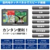 7 inch Portable Car Navigation System, Car Navigation Function, QZSS