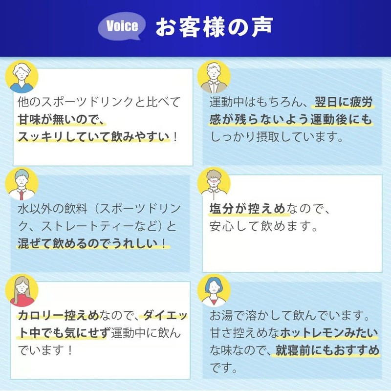 シトリックV3000 3箱セット スポーツドリンク 粉末トータルバランス飲料 クエン酸×吸収型カルシウム×アミノ酸BCAA×ビタミン11種類