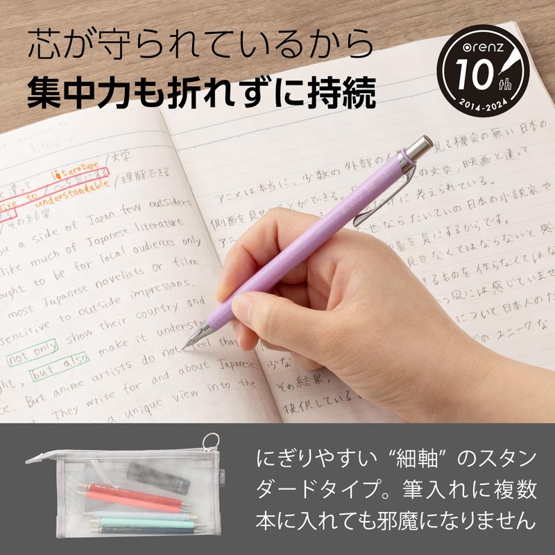 Pentel XPP505-GV Orens Mechanical Pencil, 0.5mm, Very Purple, 5 Pens