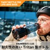 Fidlock TWIST BOTTLE 700 LIFE+BIKEBASE SMOKE Bottle Set with Mount