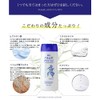 Reihaku Hatomugi Body Lotion, 8.8 oz (250 g) x 3